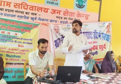 ग्राम पंचायत हलौरा और महादेव खुर्द में ग्राम चौपाल का आयोजन: ‘गांव की समस्या, गांव में समाधान’ पर जोर
