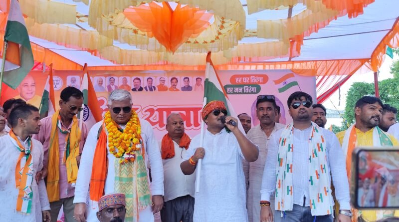 देशभक्ति के तरानों से गूंजा बढ़नी: अभिषेक पाल की अगुवाई में निकली 12 किलोमीटर लंबी ऐतिहासिक तिरंगा यात्रा देशभक्ति के तरानों से गूंजा बढ़नी: अभिषेक पाल की अगुवाई में निकली 12 किलोमीटर लंबी ऐतिहासिक तिरंगा यात्रा