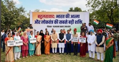 बहुलतावाद: भारत की आत्मा और लोकतंत्र की सबसे बड़ी शक्ति