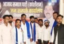 इटवा में आजाद समाज पार्टी कार्यालय पर धूमधाम से फहराया गया तिरंगा, नया कार्यालय भी हुआ शुरू