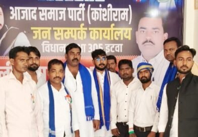 इटवा में आजाद समाज पार्टी कार्यालय पर धूमधाम से फहराया गया तिरंगा, नया कार्यालय भी हुआ शुरू