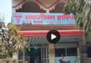 सिद्धार्थ नगर में स्वास्थ्य व्यवस्था शर्मसार: नवजीवन हॉस्पिटल में प्रसव के बाद महिला की संदिग्ध मौत, बिना पंजीकरण चल रहा था अस्पताल
