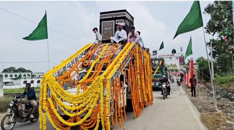 सिद्धार्थनगर में अकीदत के साथ मनाया गया 12 रबीउल अव्वल, पैगंबर मोहम्मद साहब के शांति और इंसानियत के संदेश को किया याद सिद्धार्थनगर में अकीदत के साथ मनाया गया 12 रबीउल अव्वल, पैगंबर मोहम्मद साहब के शांति और इंसानियत के संदेश को किया याद