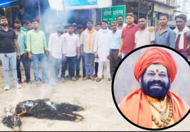 सिद्धार्थ नगर : जिगनिहवा चौराहे पर राजू दास का पुतला दहन, निषाद समाज ने जताया कड़ा आक्रोश सिद्धार्थ नगर : जिगनिहवा चौराहे पर राजू दास का पुतला दहन, निषाद समाज ने जताया कड़ा आक्रोश