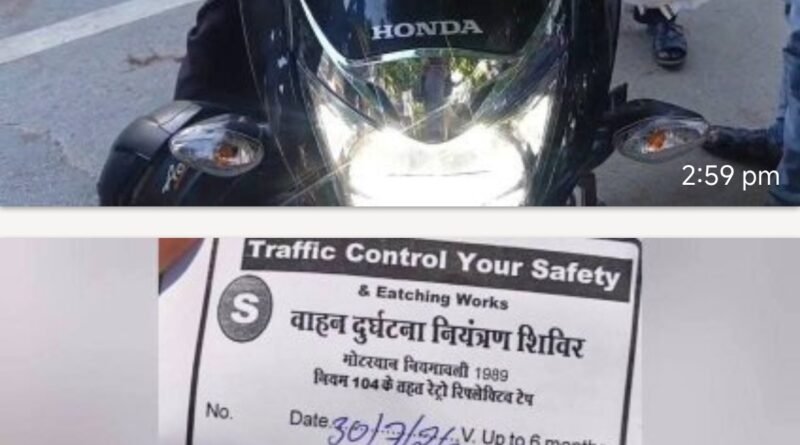 NH-28 पर ‘फर्जी RTO’ का खुला खेल: रिफ्लेक्टर टेप के नाम पर सैकड़ों वाहन चालकों से ठगी, प्रशासन बेखबर