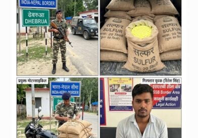 बड़ी खबर – नेपाल में बिगड़ते हालात के बीच सिद्धार्थनगर में भारत-नेपाल बॉर्डर पर SSB की बड़ी कार्रवाई, 60 किलो सल्फर के साथ प्रतापगढ़ का युवक गिरफ्तार बड़ी खबर – नेपाल में बिगड़ते हालात के बीच सिद्धार्थनगर में भारत-नेपाल बॉर्डर पर SSB की बड़ी कार्रवाई, 60 किलो सल्फर के साथ प्रतापगढ़ का युवक गिरफ्तार