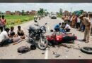 NH-730 पर दिल दहलाने वाला हादसा: दो मोटरसाइकिलों की आमने-सामने भिड़ंत, दो की हालत गंभीर