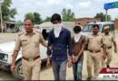 इटवा में किशोरी से सामूहिक दुष्कर्म के दो आरोपित गिरफ्तार, पुलिस ने पिरैला मोड़ से दबोचा