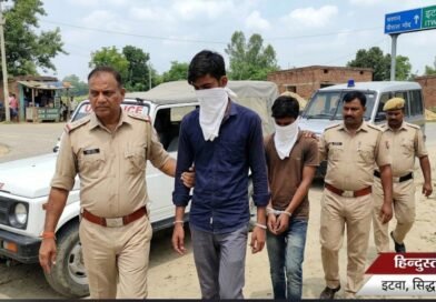 इटवा में किशोरी से सामूहिक दुष्कर्म के दो आरोपित गिरफ्तार, पुलिस ने पिरैला मोड़ से दबोचा