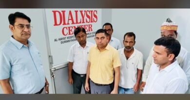 डुमरियागंज में बड़ी प्रशासनिक कार्रवाई: अल-हयात अस्पताल सील; मॉडर्न हास्पिटल और सिदरा डायग्नोस्टिक समेत आधा दर्जन को नोटिस डुमरियागंज में बड़ी प्रशासनिक कार्रवाई: अल-हयात अस्पताल सील; मॉडर्न हास्पिटल और सिदरा डायग्नोस्टिक समेत आधा दर्जन को नोटिस