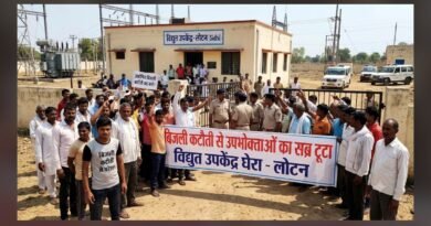 बिजली कटौती से उपभोक्ताओं का सब्र टूटा, विद्युत उपकेंद्र का किया घेराव; प्रदर्शन की चेतावनी