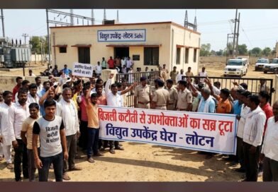 बिजली कटौती से उपभोक्ताओं का सब्र टूटा, विद्युत उपकेंद्र का किया घेराव; प्रदर्शन की चेतावनी बिजली कटौती से उपभोक्ताओं का सब्र टूटा, विद्युत उपकेंद्र का किया घेराव; प्रदर्शन की चेतावनी