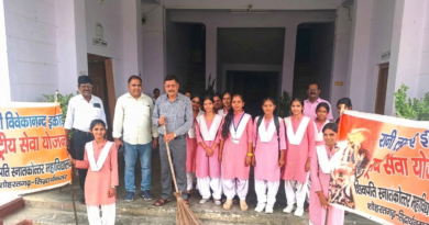 शिवपति महाविद्यालय में ‘सेवा मेरा योगदान’ कार्यक्रम आयोजित, छात्र-छात्राओं ने चलाया व्यापक सफाई अभियान
