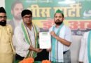 नवल किशोर शर्मा बने युवा प्रदेश अध्यक्ष, आतिफ मलिक को अधिवक्ता संघ की कमान