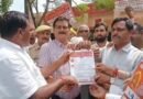 सिद्धार्थनगर में यूजीसी कानून के खिलाफ सवर्ण आर्मी का उग्र प्रदर्शन, एसडीएम को सौंपा राष्ट्रपति के नाम ज्ञापन सिद्धार्थनगर में यूजीसी कानून के खिलाफ सवर्ण आर्मी का उग्र प्रदर्शन, एसडीएम को सौंपा राष्ट्रपति के नाम ज्ञापन