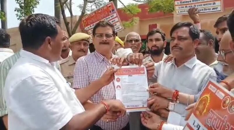 सिद्धार्थनगर में यूजीसी कानून के खिलाफ सवर्ण आर्मी का उग्र प्रदर्शन, एसडीएम को सौंपा राष्ट्रपति के नाम ज्ञापन सिद्धार्थनगर में यूजीसी कानून के खिलाफ सवर्ण आर्मी का उग्र प्रदर्शन, एसडीएम को सौंपा राष्ट्रपति के नाम ज्ञापन