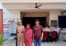 शोहरतगढ़ पुलिस की सतर्कता से बची एक मासूम जिंदगी, बाणगंगा पुल से कूदकर जान देने जा रहे किशोर को होमगार्ड्स ने सुरक्षित बचाया शोहरतगढ़ पुलिस की सतर्कता से बची एक मासूम जिंदगी, बाणगंगा पुल से कूदकर जान देने जा रहे किशोर को होमगार्ड्स ने सुरक्षित बचाया