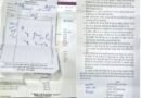 सरकारी अस्पताल में मरीज के शोषण का आरोप: PHC के डॉक्टर पर बाहर से महंगी दवाएं और जांच लिखने की शिकायत, CM पोर्टल पर मामला दर्ज सरकारी अस्पताल में मरीज के शोषण का आरोप: PHC के डॉक्टर पर बाहर से महंगी दवाएं और जांच लिखने की शिकायत, CM पोर्टल पर मामला दर्ज