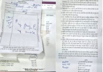 सरकारी अस्पताल में मरीज के शोषण का आरोप: PHC के डॉक्टर पर बाहर से महंगी दवाएं और जांच लिखने की शिकायत, CM पोर्टल पर मामला दर्ज सरकारी अस्पताल में मरीज के शोषण का आरोप: PHC के डॉक्टर पर बाहर से महंगी दवाएं और जांच लिखने की शिकायत, CM पोर्टल पर मामला दर्ज