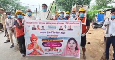 शोहरतगढ़ में ‘सेवा संकल्प’ अभियान के तहत चला वृहद स्वच्छता अभियान, विधायक विनय वर्मा और अध्यक्ष उमा अग्रवाल ने की अगुवाई