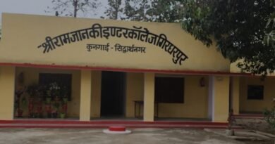 प्राइम टाइम स्पेशल ,सिद्धार्थनगर के स्कूल में फर्जीवाड़े का बड़ा खुलासा: 4 की जगह 39 शिक्षकों को दी गई फर्जी नियुक्ति, बर्खास्त प्रिंसिपल भी उठा रहे पेंशन