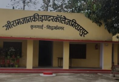 प्राइम टाइम स्पेशल ,सिद्धार्थनगर के स्कूल में फर्जीवाड़े का बड़ा खुलासा: 4 की जगह 39 शिक्षकों को दी गई फर्जी नियुक्ति, बर्खास्त प्रिंसिपल भी उठा रहे पेंशन