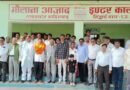 मौलाना आज़ाद इण्टर कॉलेज में विदाई समारोह आयोजित, सेवानिवृत्त टाइप बाबू रंगीलाल चौधरी को दी गई भावभीनी विदाई