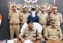 प्राइम टाइम स्पेशल – 8 साल से फरार 25 हजार का इनामिया अपहरण आरोपी गिरफ्तार, शोहरतगढ़ पुलिस और सर्विलांस टीम को मिली बड़ी सफलता