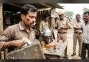 चाय की दुकान पर बहस के बाद LIC एजेंट पर हमला, कांच का गिलास मारकर चेहरे को किया लहूलुहान; मामला दर्ज