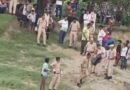 मुंहचुरवा घाट से लापता ई-रिक्शा चालक का शव सोनवरसा घाट के पास मिला, इलाके में सनसनी