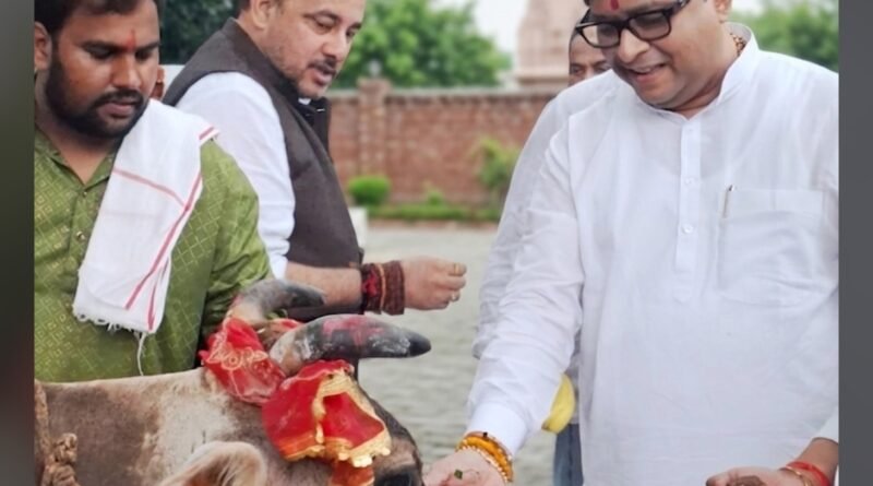 गौमाता की सेवा से बड़ा कोई पुण्य नहीं: कान्हा उपवन में हुआ भव्य गौ पूजन
