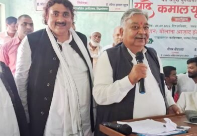 पूर्व मंत्री स्व. कमाल यूसुफ मलिक की चौथी पुण्यतिथि पर श्रद्धांजलि सभा का आयोजन, वक्ताओं ने संघर्ष और सामाजिक योगदान को किया याद