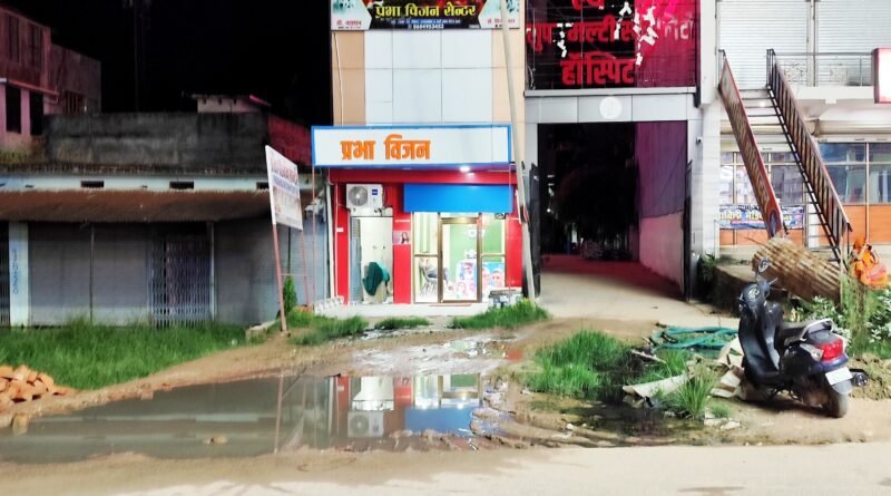 सिद्धार्थनगर: हेल्थ सिटी हॉस्पिटल के गंदे पानी से परेशान व्यापारी, थाने से जनसुनवाई तक लगाई गुहार सिद्धार्थनगर: हेल्थ सिटी हॉस्पिटल के गंदे पानी से परेशान व्यापारी, थाने से जनसुनवाई तक लगाई गुहार