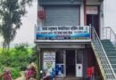 भवानीगंज में फिर चला प्रशासन का डंडा: तीन अस्पताल सील, डायग्नोस्टिक सेंटर को नोटिस भवानीगंज में फिर चला प्रशासन का डंडा: तीन अस्पताल सील, डायग्नोस्टिक सेंटर को नोटिस