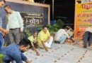 बॉर्डर गेट से योग मुद्रा पार्क तक जगमगाए हजारों दीप, प्रधानमंत्री मोदी के जन्मदिन पर बढ़नी में बना दीपोत्सव जैसा माहौल