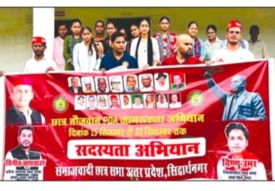 सुभद्र नाथ कन्या महाविद्यालय में पीडीए छात्र नौजवान जागरूकता अभियान का आयोजन, छात्राओं ने रखे विचार