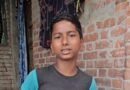 सिद्धार्थनगर: दोनों पैरों से दिव्यांग 5वीं के छात्र करीम ने लगाई गुहार, “डॉक्टर बनने का सपना है, सीएम योगी दिला दें इलेक्ट्रिक ट्राई साइकिल”