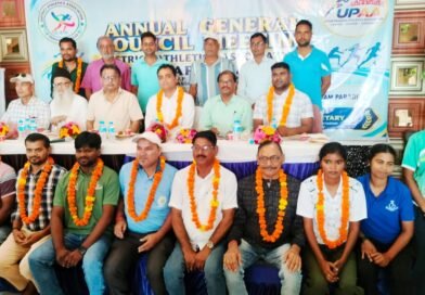 खिलाड़ियों को बेहतर मंच उपलब्ध कराना प्राथमिकता: जिला एथलेटिक्स एसोसिएशन के दोबारा अध्यक्ष बने डॉ. चंद्रेश उपाध्याय खिलाड़ियों को बेहतर मंच उपलब्ध कराना प्राथमिकता: जिला एथलेटिक्स एसोसिएशन के दोबारा अध्यक्ष बने डॉ. चंद्रेश उपाध्याय