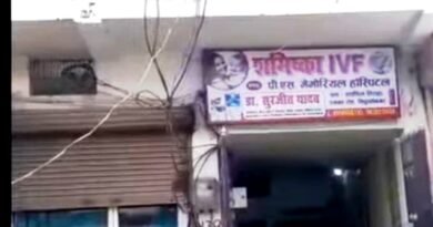 शस्मिका I V F / पी एस मेमोरियल सिद्धार्थनगर: ऑपरेशन में नस कटने से मरीज की बिगड़ी हालत, गोरखपुर में 4.55 लाख का इलाज; सीएमओ ने दिए जांच के आदेश