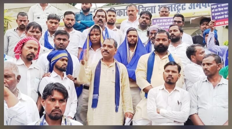 आजाद समाज पार्टी का कलेक्ट्रेट पर प्रदर्शन, महिला आरक्षण में ‘कोटे के अंदर कोटा’ और 70% मेडिकल आरक्षण बहाली की मांग