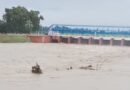 नेपाल की बारिश से बढ़ा बानगंगा नदी का जलस्तर, बंधे से सटे गांवों में अलर्ट