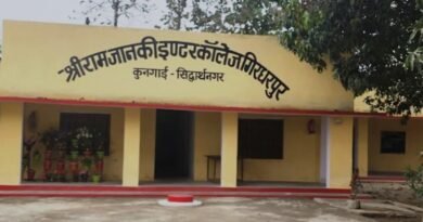 सिद्धार्थनगर में शिक्षा महकमे का बड़ा घोटाला! 4 की जगह 39 फर्जी शिक्षकों को बंटता रहा वेतन, बर्खास्त प्रिंसिपल डकार रहे पेंशन—मौन बैठे जिम्मेदार!