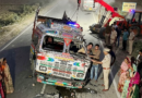 बस्ती-बेंवा मार्ग पर टड़वा गांव के पास दो ट्रकों की भीषण भिड़ंत, चालक घायल