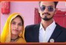 प्राइम टाइम स्पेशल- सिद्धार्थनगर: सुहागरात की सुबह ही उजड़ा सुहाग, फंदे से लटका मिला दूल्हा, बिस्तर पर पड़ी मिली दुल्हन की लाश