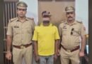 सिद्धार्थनगर: नाबालिग से रेप के दोषी को 20 साल की सजा, सामूहिक दुष्कर्म का फरार आरोपी भी गिरफ्तार