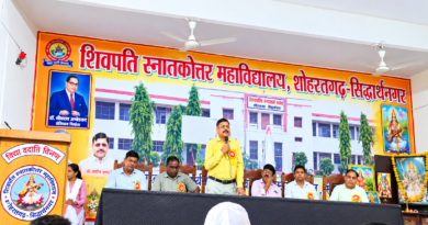 शिवपति पीजी कॉलेज में विश्व ओजोन दिवस पर जागरूकता कार्यक्रम का आयोजन शिवपति पीजी कॉलेज में विश्व ओजोन दिवस पर जागरूकता कार्यक्रम का आयोजन