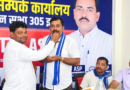 आजाद समाज पार्टी ने इटवा विधानसभा से काली चरण यादव पर जताया भरोसा, बनाया प्रत्याशी/प्रभारी