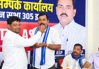 आजाद समाज पार्टी ने इटवा विधानसभा से काली चरण यादव पर जताया भरोसा, बनाया प्रत्याशी/प्रभारी आजाद समाज पार्टी ने इटवा विधानसभा से काली चरण यादव पर जताया भरोसा, बनाया प्रत्याशी/प्रभारी