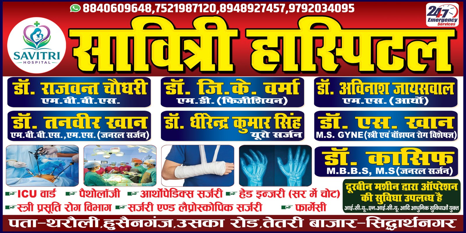kapilvastupost