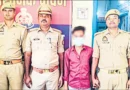 किशोरी अपहरण मामले में बड़ा खुलासा: त्रिलोकपुर पुलिस ने नाबालिग को किया सकुशल बरामद, शादी का झांसा देने वाला आरोपी गिरफ्तार